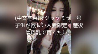 高颜值女神深夜在家一个人诱惑狼友，爆乳一线天肥美逼逼精彩展示，全程露脸跟狼友互动撩骚听指挥，揉奶玩逼