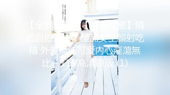 【极品 新人少女】二代CC 黑丝JK女大学生初下海 玩弄淫穴高潮追击失禁 主人后入爆肏 高潮痉挛失控 中出两次！