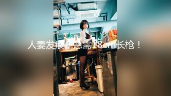 校花级清秀小美女苗条美腿跨坐在腿上搂住脖子亲吻，极品翘臀啪啪抽送碰撞后入操