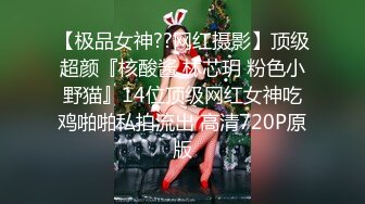 ❤️女神淫乱❤️绝世小淫货 上次两个男的不够爽 四个五个给安排上 戴上眼罩 给她一个惊喜 手里拿两个肉棒 嘴里逼里全塞满