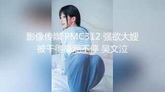 国产麻豆AV 麻豆女神微爱视频 圣诞双女神 韩韩 火辣女孩 销魂爱抚