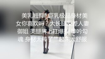 STP18180 极品外围女神，女仆情趣装近景掰穴