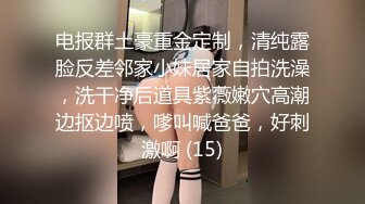 -私立女大学生『茶理』 敏感体质 性欲旺盛 全尺度 四点全露