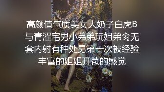 【在职车模來著】顶级校花! 两天三男主~足交~趴趴狂干!