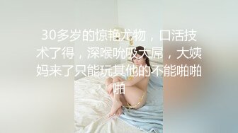 【伪娘屌直男】伪娘勾引帅气正装直男 鸡巴又大又粗 伪娘忍不住一口含住