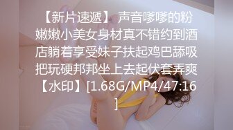 [MP4]女神姐妹花 【无敌兔兔】 双女诱惑 ，超高颜值 ，互舔骚逼跳蛋自慰