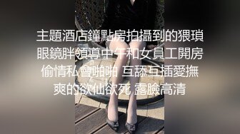 91制片厂 KCM104 90后爽操性感女上司 白葵司