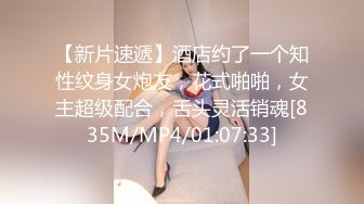 OF大眼萌妹「Yui Peachpie」富二代开车出行一边开车一边被摸大腿情调来了玩车震内射精液