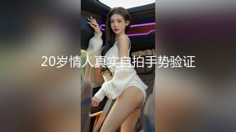 【魔手外购】某房新流出作S封号的抖Y疯狂妹子系列欠抽的熊H子第二季 200V