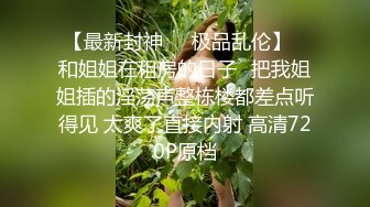 风骚的熟女骚妇，满口淫语，没有几个能扛得住