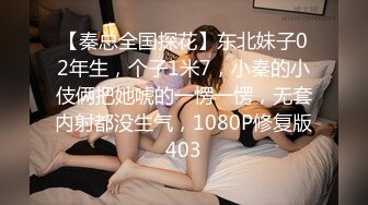 小马拉大车 180的长腿尤物【倩倩日本妹】花式激情大秀~美腿修长太美了【62v】 (33)