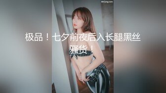 [MP4/ 1.33G]&nbsp;&nbsp; 颜值不错的黑丝小骚妹，全程露脸跟大哥激情啪啪，交足交舔逼被大哥玩奶子抠穴，激情上位抽插比大哥草的猛