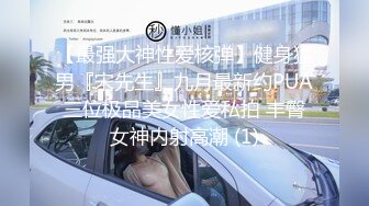 萝莉社 lls-221 俄罗斯女神上门spa新项目抽插护理