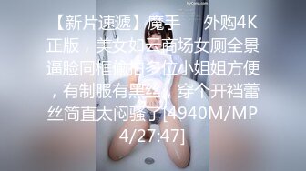 Hana-chan (21) 业余 Hoihoi/Erokyun/业余/美少女/整洁/干净/巨乳/泥泞/纯真/角色扮演/白皙/电动按摩器/POV