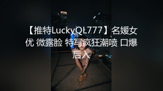 (Uncen-leaked) 259LUXU-1713 ラグジュTV 1698 清晰で落ち着いた大人の香气囲気とは里腹に、セfureじゃ物足りないと理由でAV登场を意！