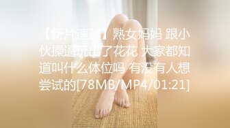 ✿破解摄像头✿ 最新摄像头啪啪啪妹子求男友肏穴遭拒只能手淫自慰 夫妻家庭性事各种花招 当儿子面肏妈妈 (2)