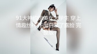 第一次上传熟女口交