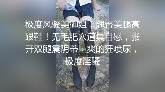 [MP4/ 633M] 清秀女神，長腿，貌美如花，把胡蘿卜塞逼逼，玩得超刺激