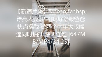 【新片速遞】 ✨国产网黄福利姬「SLRabbit」OF性爱私拍 被主人撩逗乳头小穴湿了一塌糊涂请求插入[1.37GB/MP4/31:58]