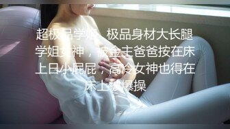 风骚小姨子活好不粘人，全程露脸给大哥来个莞式全套