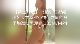 STP28068 极度淫骚美女小姐姐！掰开骚穴里面好湿！抓着屌猛吸，第一视角操逼，搞得不尽兴黄瓜自慰