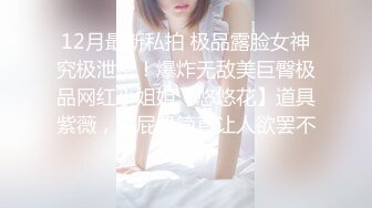 【极品媚黑❤️绿帽淫妻】淫妻熟妇『Yseyo』奶大臀肥腰细 海边勾搭白人留学生带回酒店内射做爱 高清1080P原版 (2)