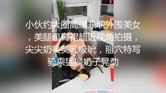 胖大叔和美少妇性爱大战，露脸口交，女上位操逼骑上来舔逼