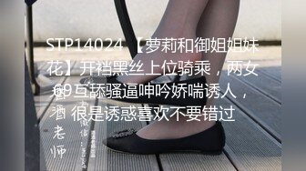 然然就爱大鸡吧快点用力操我