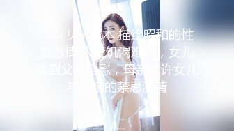 [MP4]STP27166 老师家访学生家庭被妈妈美貌吸引趁着家里没人强上离异小少妇抠逼出水嘴里说不要身体很诚实 VIP0600