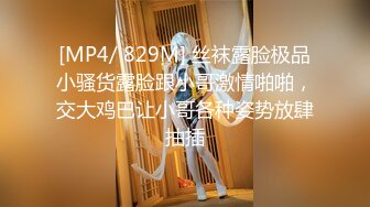 [MP4]风骚大奶轻熟女 吸奶扣穴一直娇喘 大屁股主动骑乘 后入操的奶子一直晃