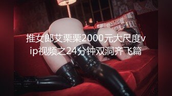 STP26441 最新可爱系极品网红美少女▌小余▌剧情意外发现妹妹的跳蛋 攻上取下瞬间湿滑瘫软 爆艹娇女超爽快感直翻白眼