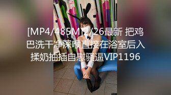 潜入办公楼偷拍站着撒尿的美女