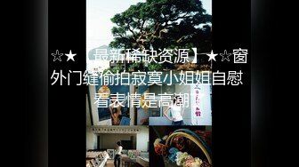 【自整理】P站Markymegann 外出时 偷偷控制老婆的跳蛋 让她淫水直流  最新大合集【92V】 (1)