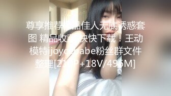 [MP4/ 558M] 气质模特女神，白色丝袜椅子上女上位啪啪，新炮友完美露脸大战玩穴，跳蛋自慰白虎穴