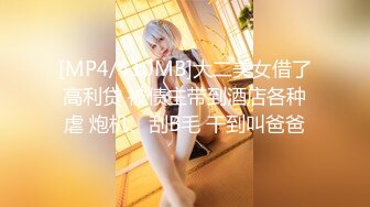 【新片速遞】&nbsp;&nbsp;八月最新流出❤️MC高校女厕全景后拍系，妹子们齐齐扒下内撅着大白腚子肉呼呼的,大白臀与木耳交相辉映,让人看了一阵[449MB/MP4/06:21]