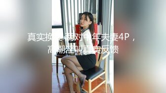 推特网红 鲤鲤 丝毫不输明星的杭州极品女神!