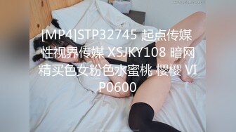 猎奇极品！重口暴力露脸调教女王【广州小丝】花样百出性虐男奴，圣水黄金 虐阳 榨精 舔穴 丝袜 足交 手交