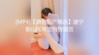 [2DF2] 360盗摄幸福的小情侣睡完午觉来一炮[MP4/88MB][BT种子]