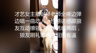 《台湾情侣泄密》周末和美女同事酒店开房啪啪遭曝光