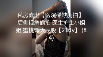 ✿最新流出FC2-PPV无修正系列✿知性娇羞温柔美女小姐姐援交✿阴毛性感花心红润✿无套中出内射2回