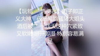 没了小情人，只能干老婆