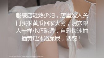 ✿萝莉猎手✿ 超推荐91大神专攻貌美萝莉少女▌唐伯虎 ▌