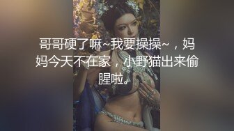 【新片速遞】&nbsp;&nbsp;骨感极品女神猫咪❤️一个人在家无聊，穿着透明衬衫淋浴❤️犹如芙蓉出水，发骚的样子是那么迷人❤️抚摸调戏极度诱惑！[41M/MP4/05:00]