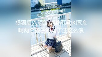 【男娘控狂喜】二次元混血美妖TS「nano」OF露脸大尺度私拍 花式道具虐阴虐菊爆浆精液地狱【第九弹】 (1)