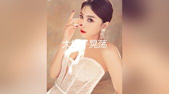 黑白配强烈反差【小西瓜黑白配】小妹妹被黑人大鸡吧狂插~淫水狂喷~巨屌狂插~多P淫乱【278V】 (190)