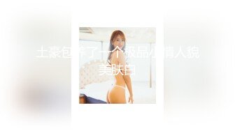 【SQGY07】色情公寓.第七集.美嘉的失恋忌日 #花语柔