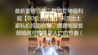 澜学长爆操拳交骚帅逼【下集】