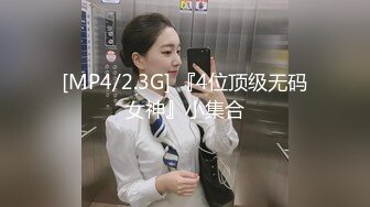 【上海车展抄底】沃尔沃前台名模女神裙底风光 高颜值大长腿性感丝袜包臀裙 内裤都陷进逼里了 看起来相当饱满 (1)