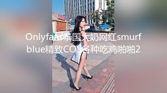 兄弟饥渴女友，太久没做了超级淫荡激 【完整版56分钟已上传下面简阶】