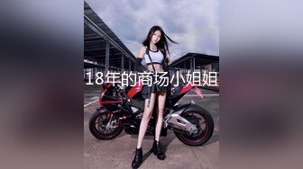 【极品女神??巨乳淫娃】绝美爆乳梦幻女神『辛尤里』最新性爱礼包??帮40岁处男粉丝破处 鸡巴刮毛后骑乘猛摇巨乳乱颤